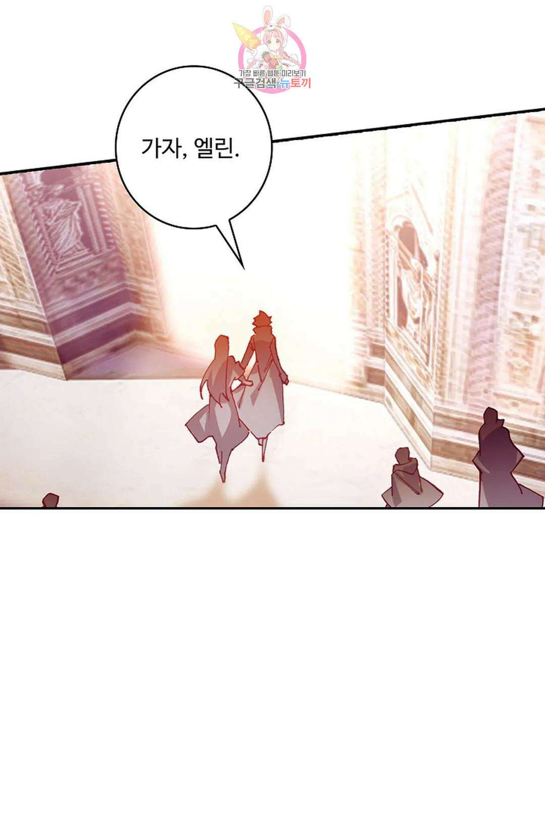 사신 영웅전: 바보 마법사 영웅이 되다 215화 57