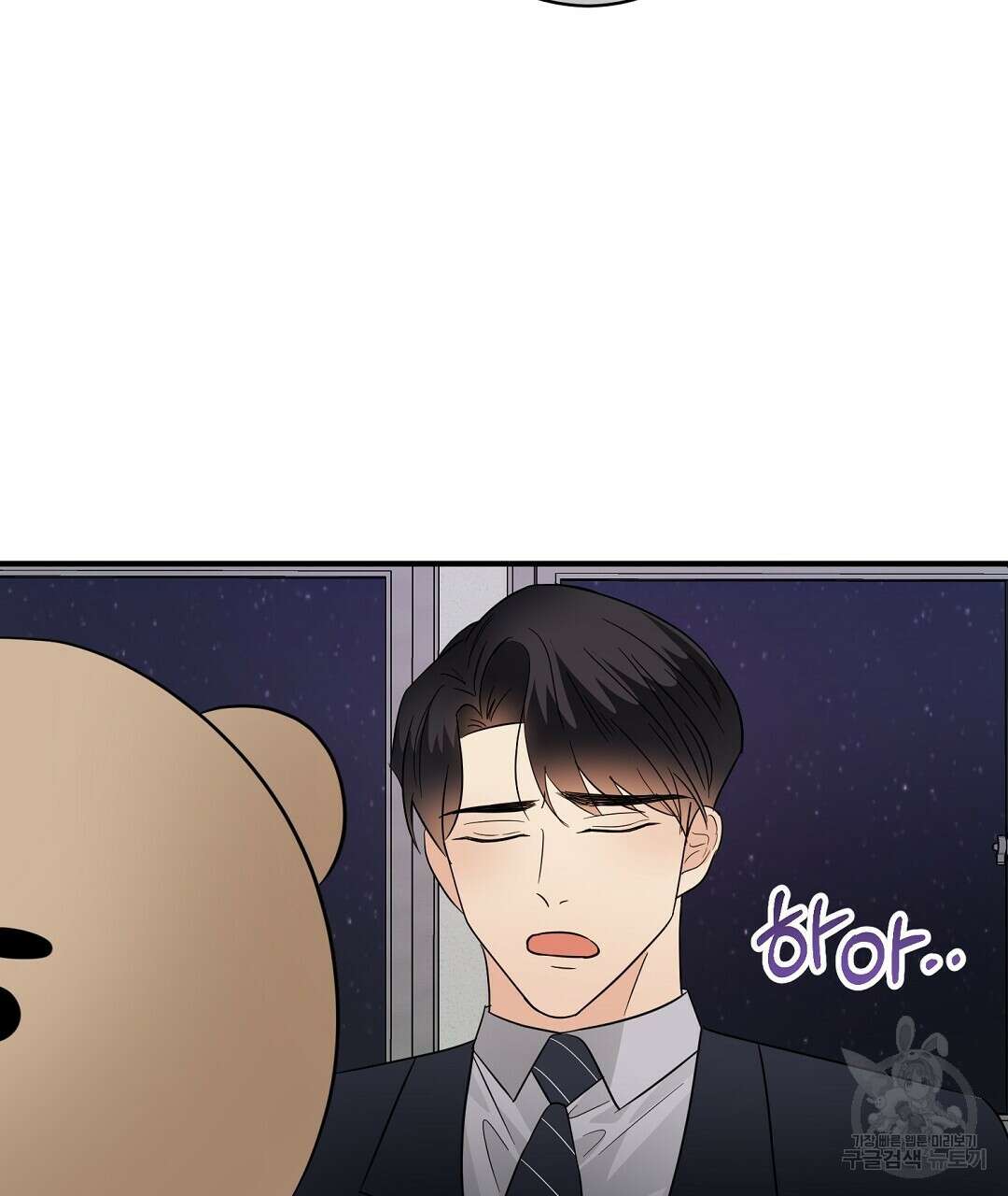 언더독 커넥션 53화 완결 15