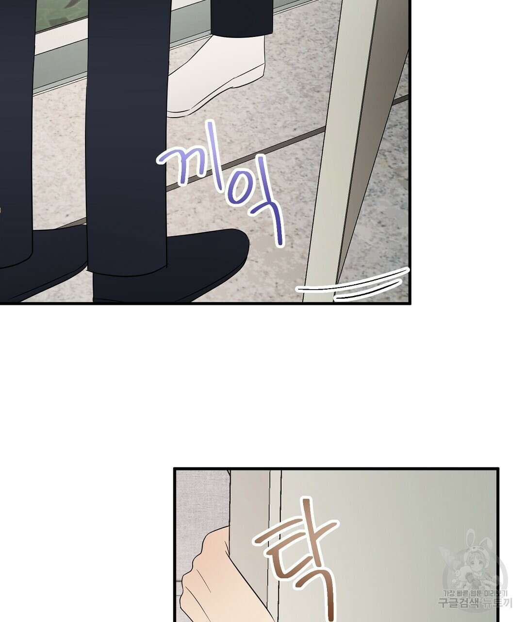 언더독 커넥션 53화 완결 47