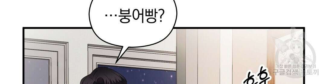 언더독 커넥션 53화 완결 64