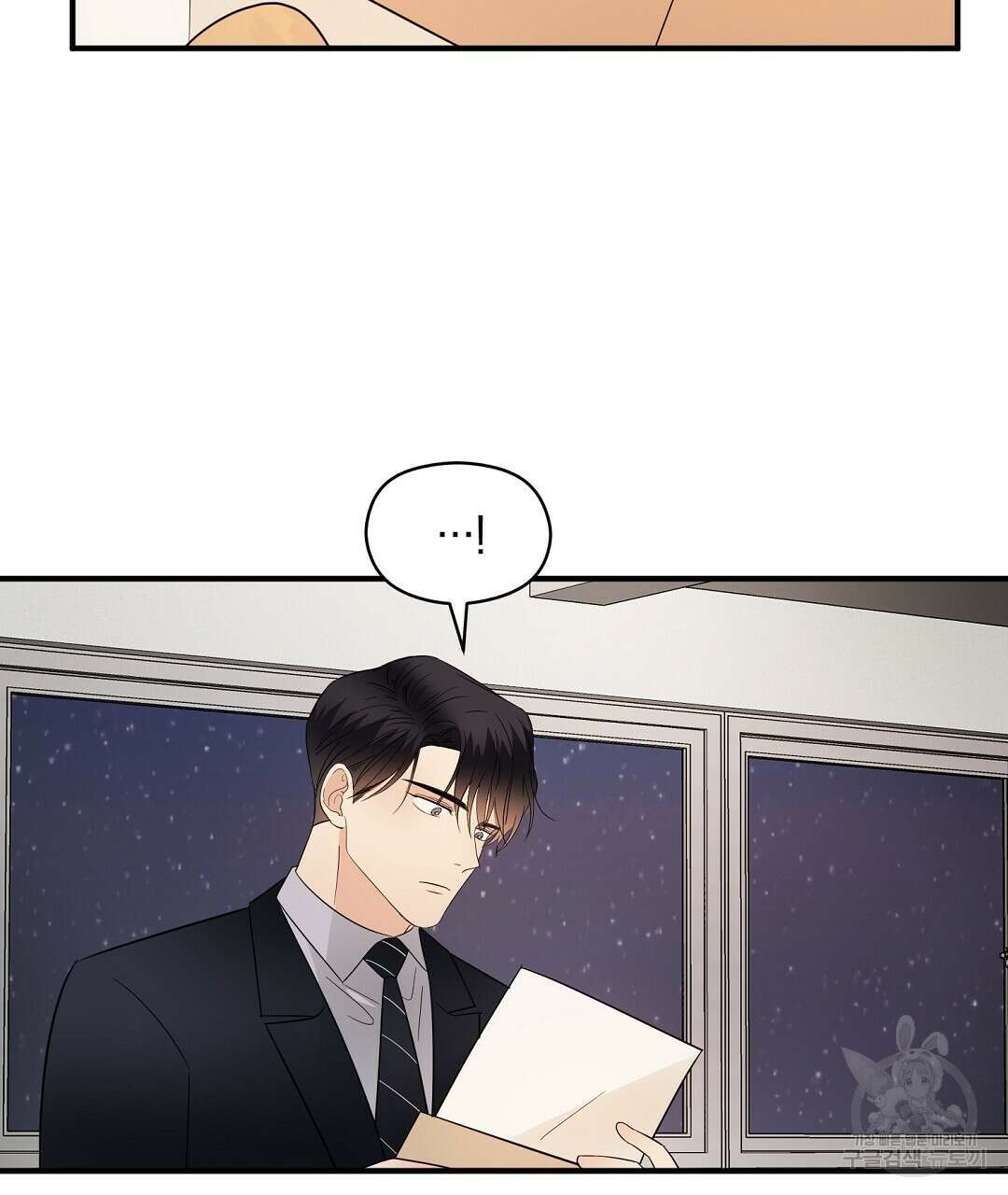 언더독 커넥션 53화 완결 71
