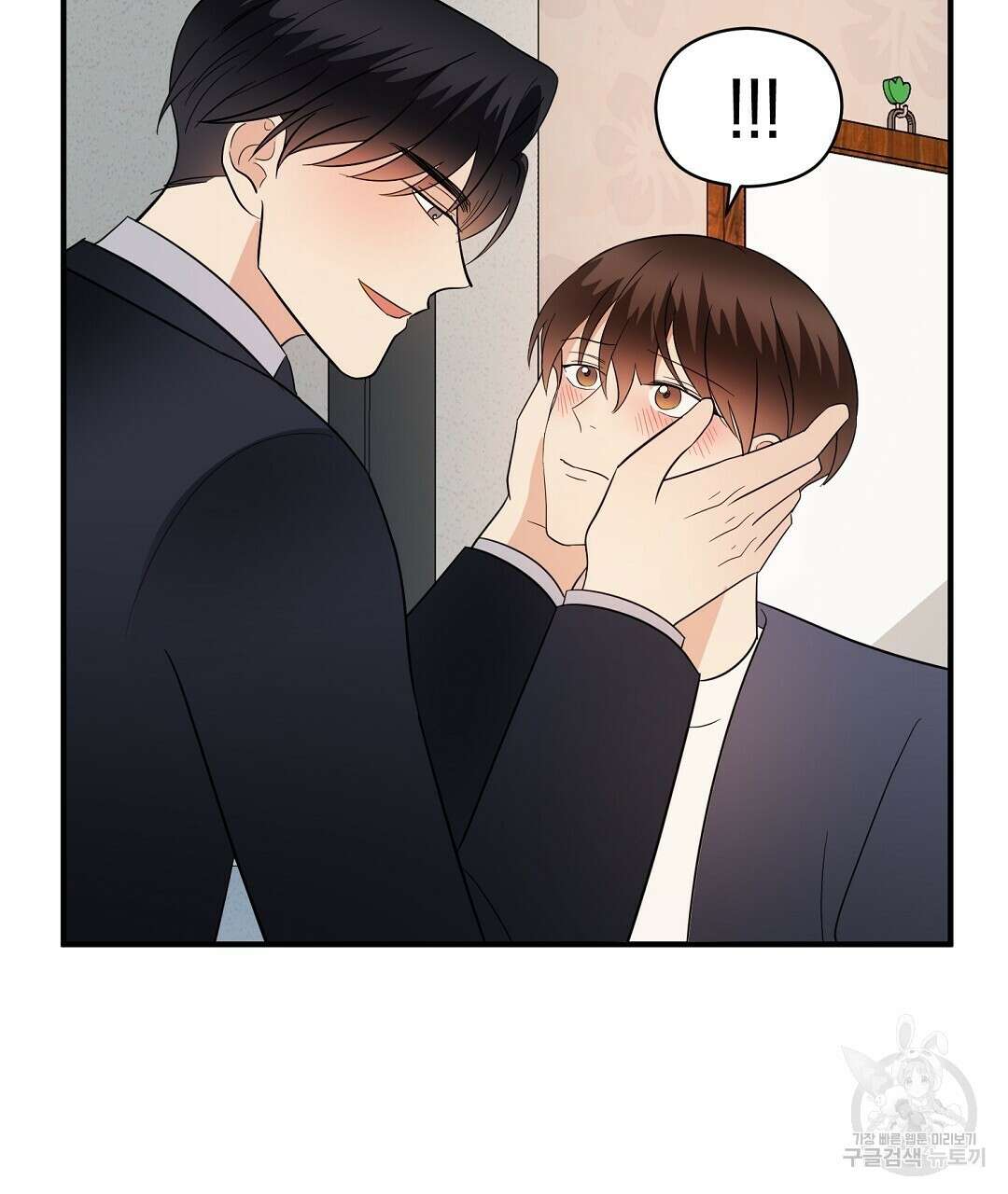 언더독 커넥션 53화 완결 87