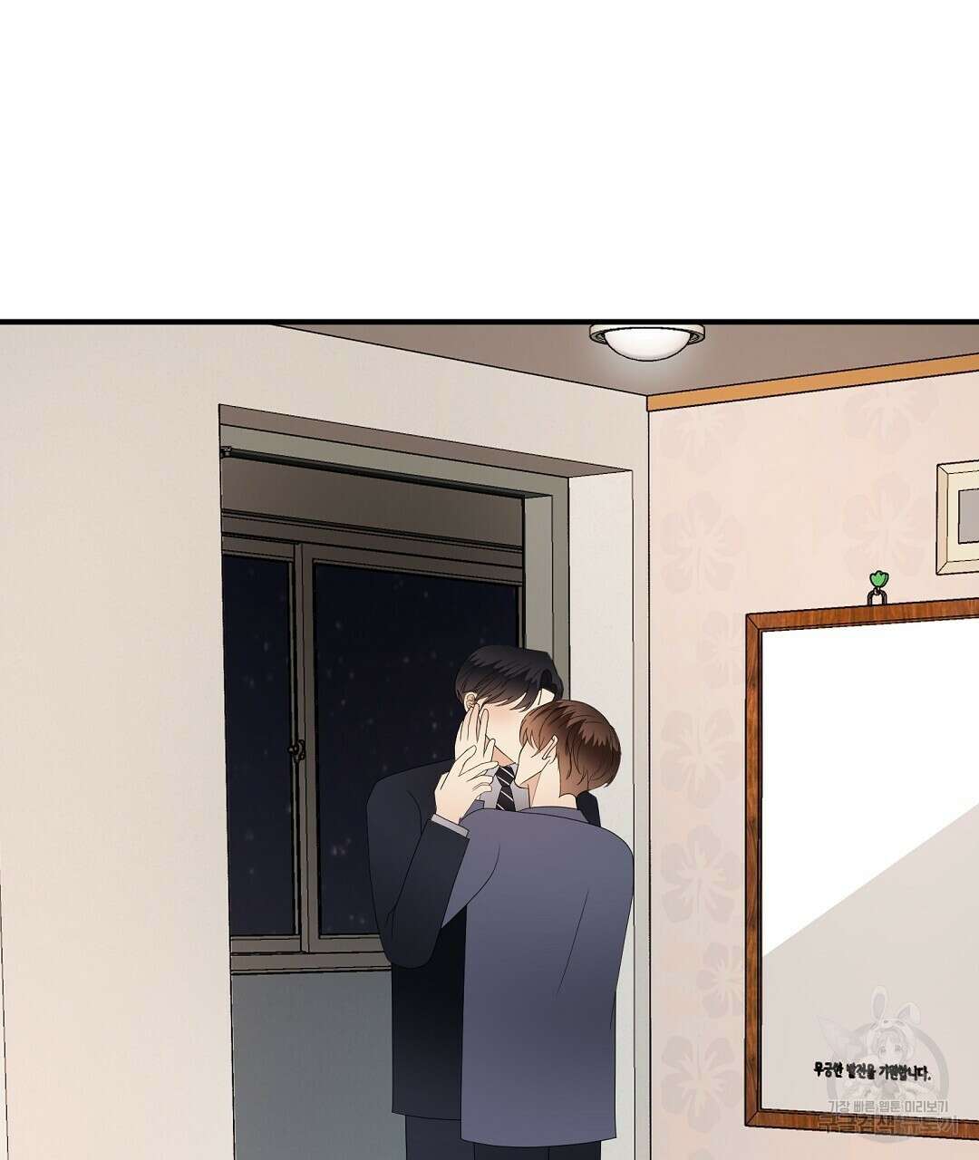 언더독 커넥션 53화 완결 97