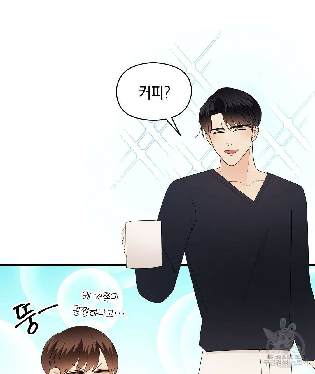 언더독 커넥션 53화 완결 109