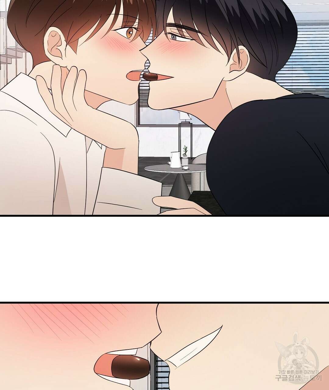 언더독 커넥션 53화 완결 115