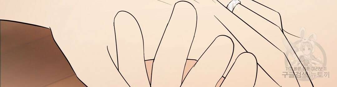 언더독 커넥션 53화 완결 124