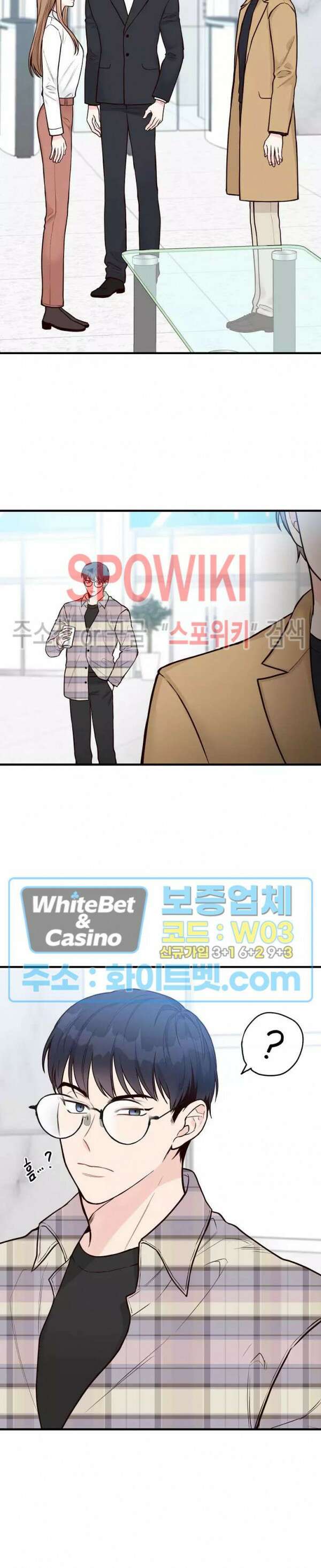 이 결혼은 그저 계약입니다 12화 25