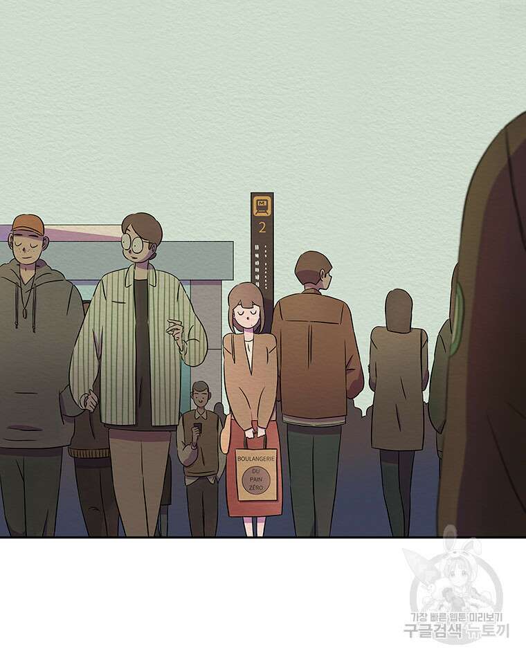 겨울의 글쓰기 9화 5