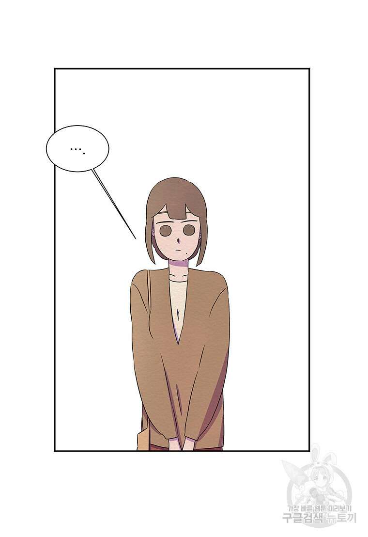 겨울의 글쓰기 9화 13