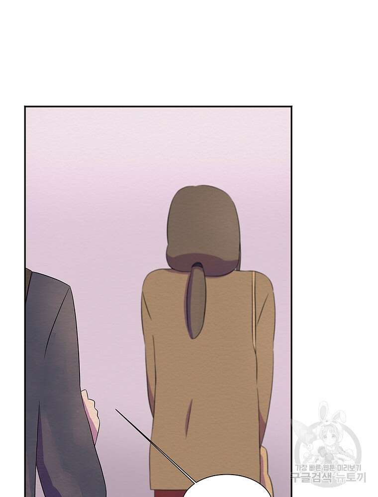 겨울의 글쓰기 9화 20