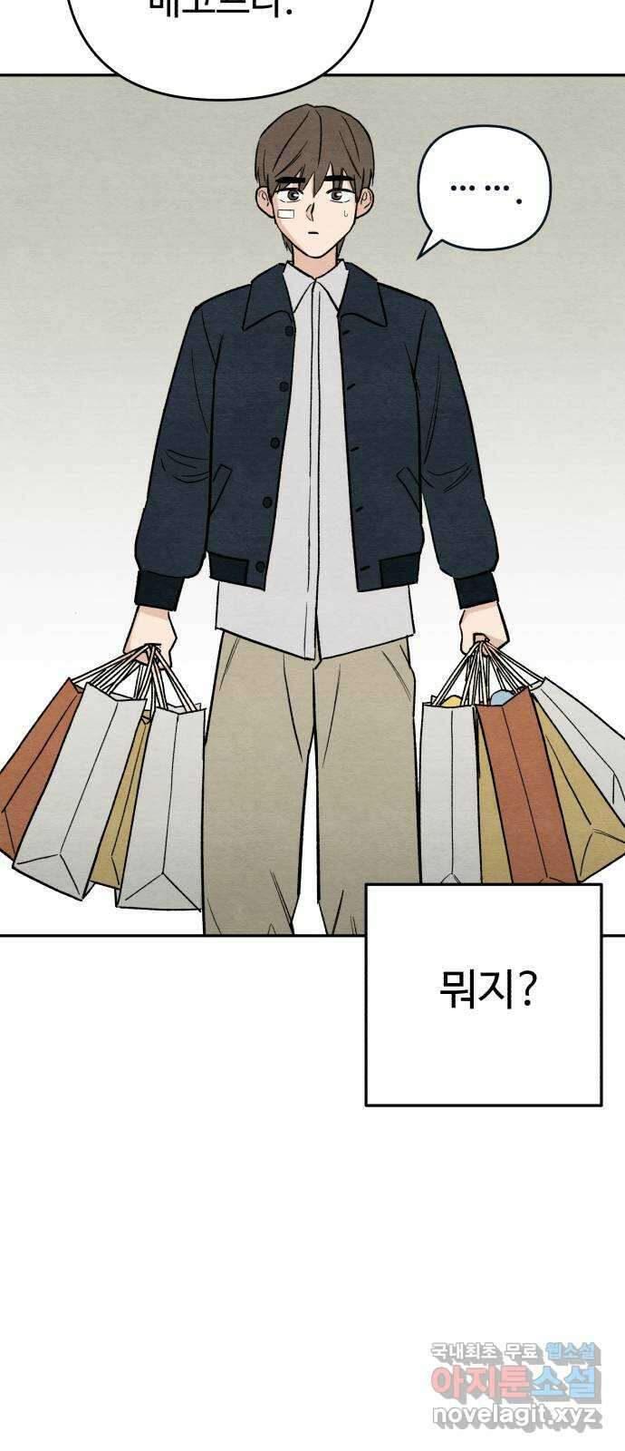 겨울특강 19화 13
