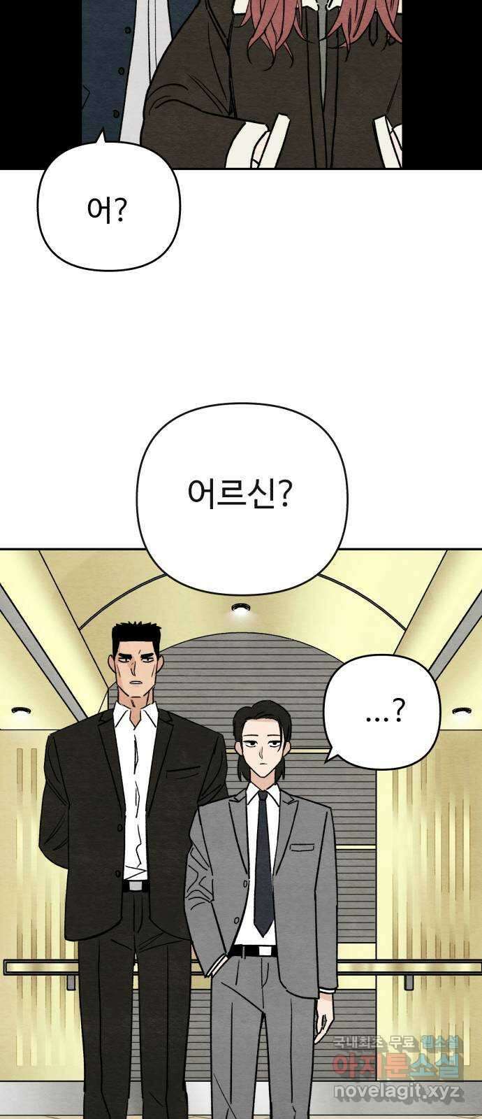 겨울특강 19화 26