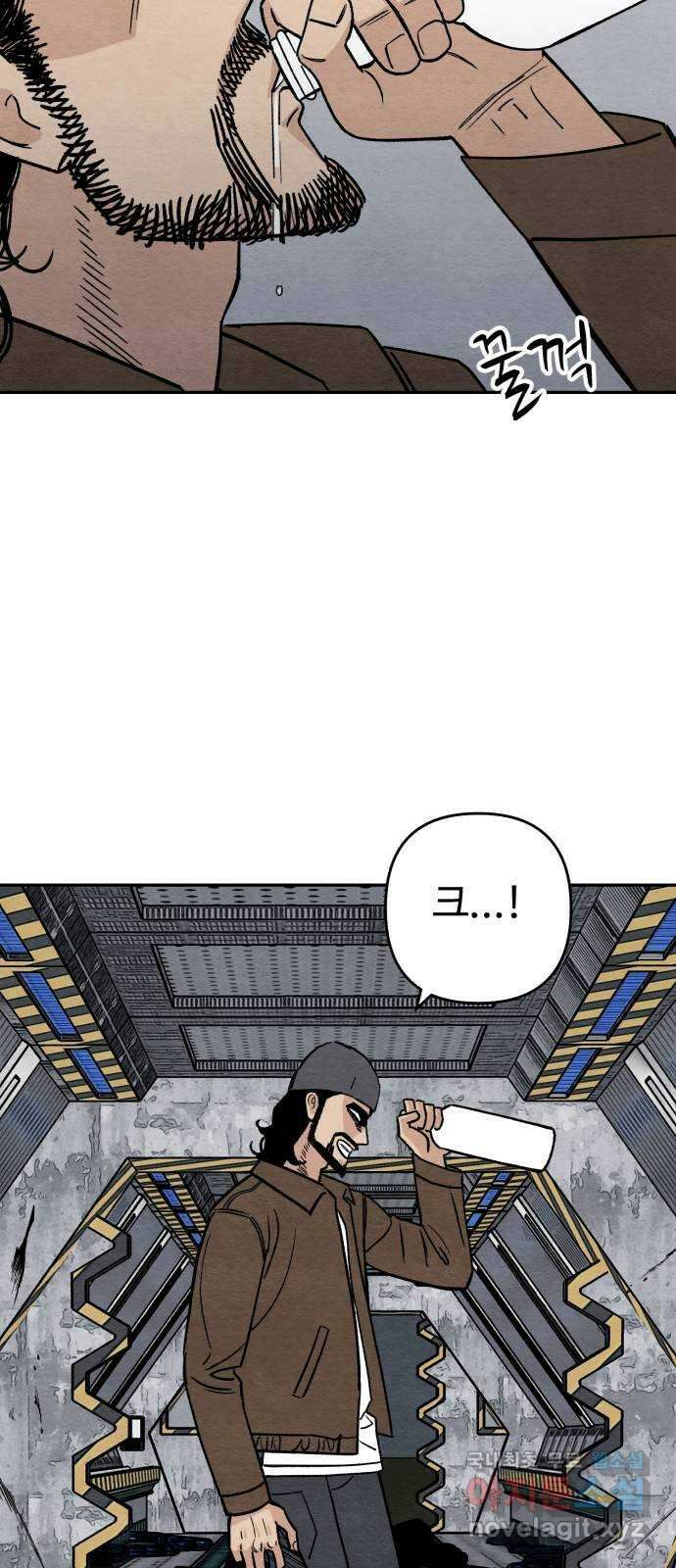 겨울특강 19화 50