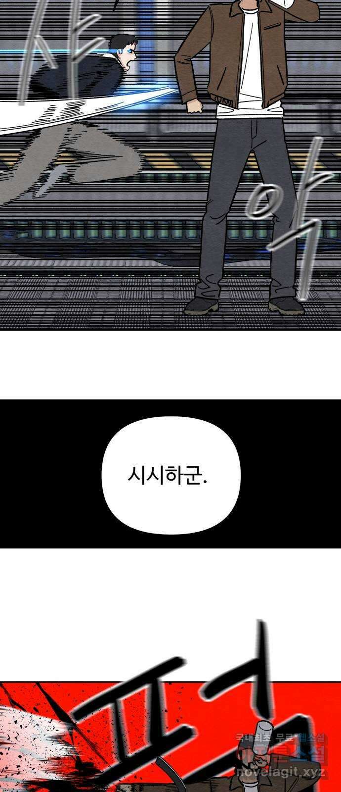 겨울특강 19화 54