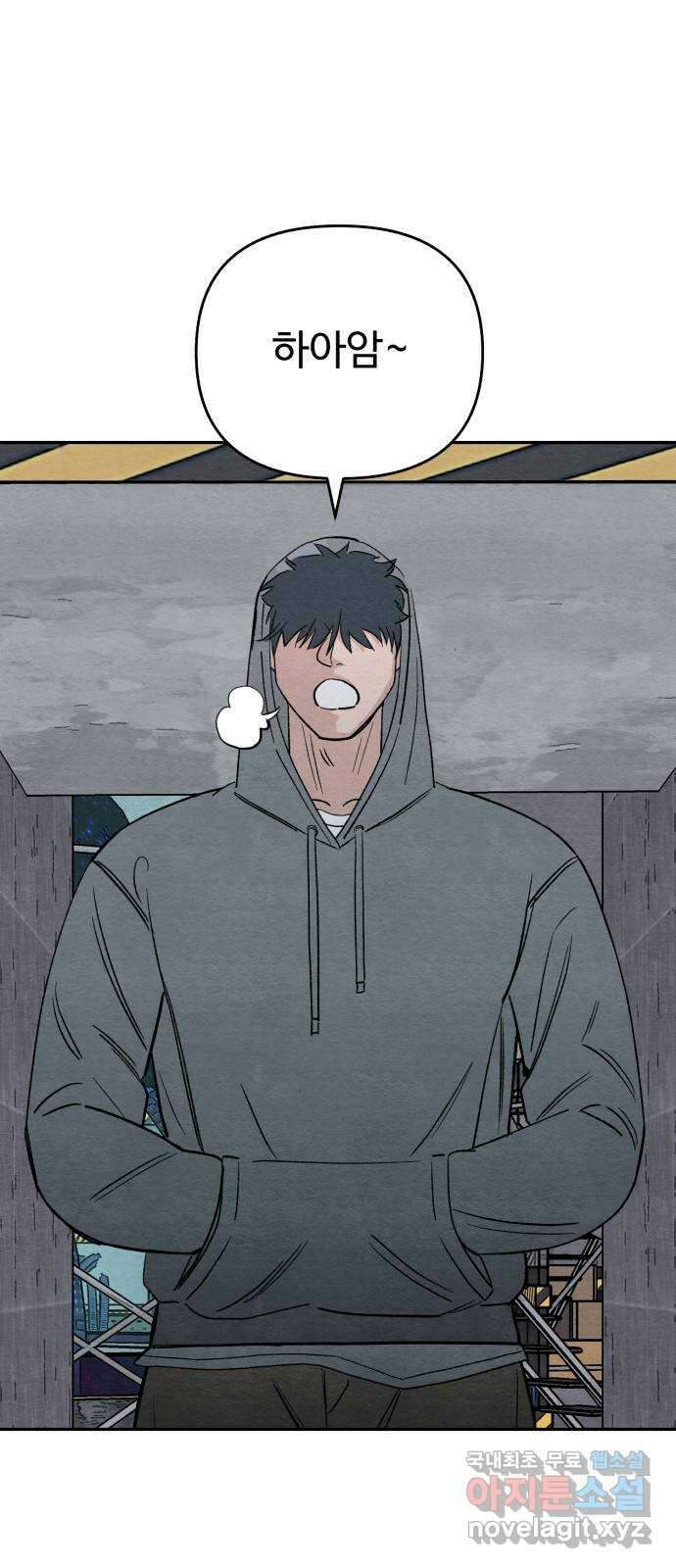 겨울특강 19화 57