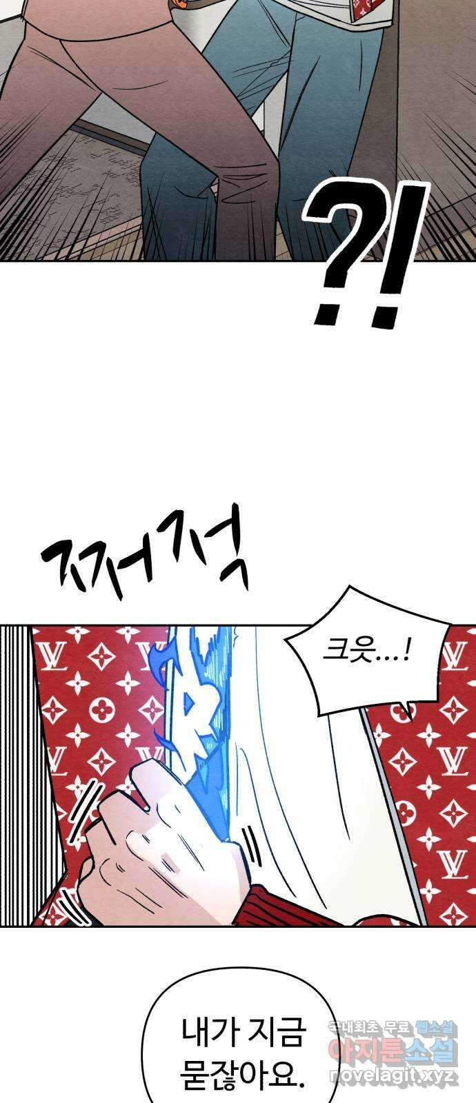 겨울특강 19화 60