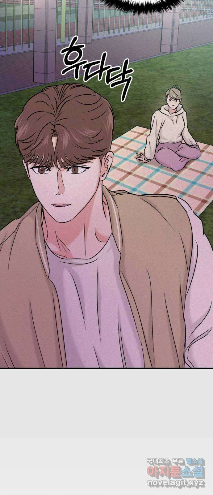 대충 캠퍼스로맨스임 36화 18