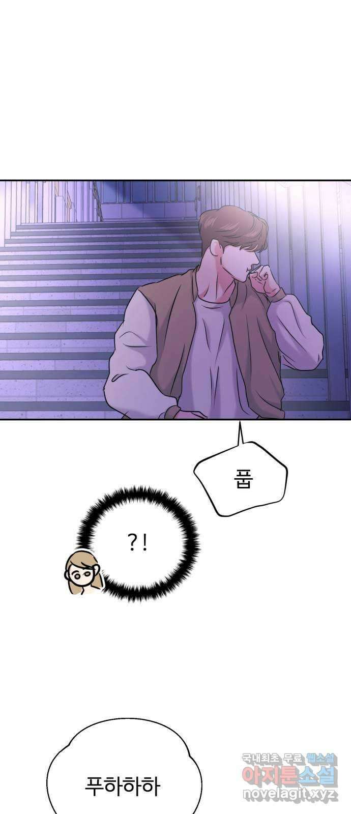 대충 캠퍼스로맨스임 36화 66