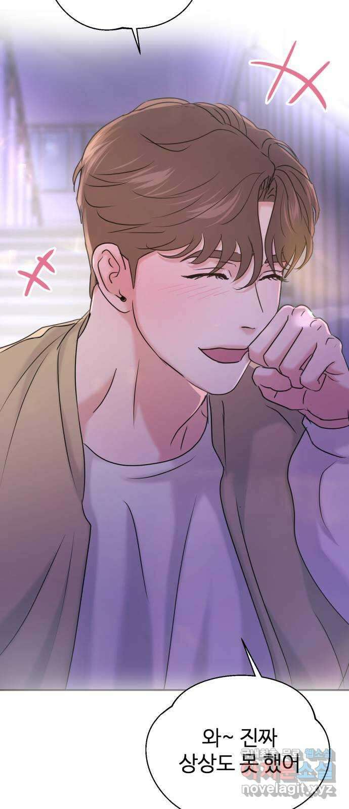 대충 캠퍼스로맨스임 36화 67