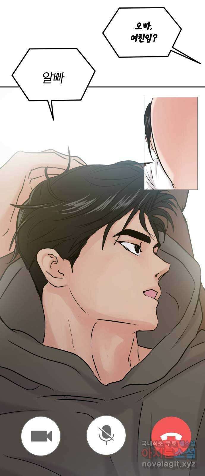 대충 캠퍼스로맨스임 36화 97