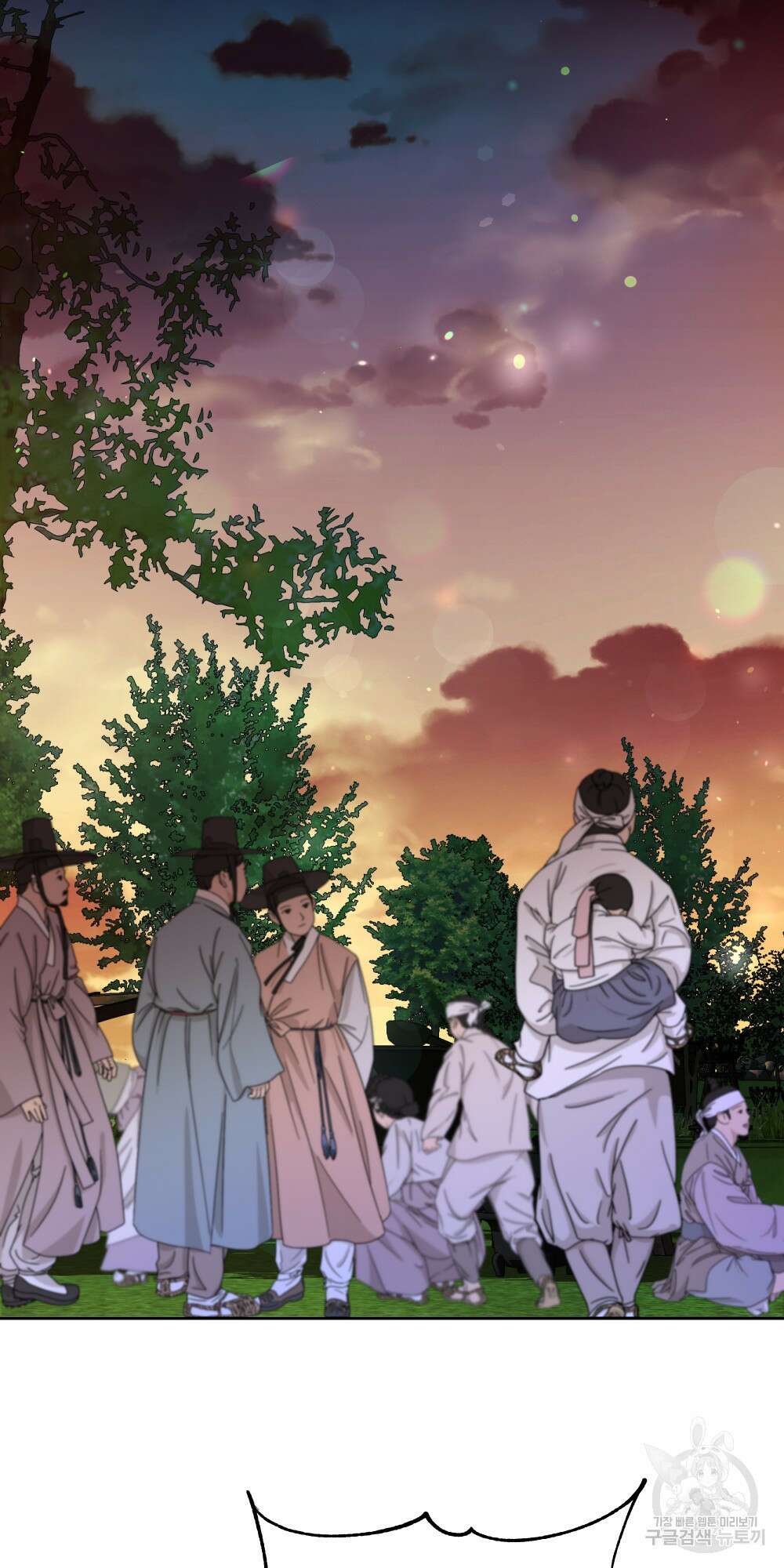 도성마녀 미리내 11화 42