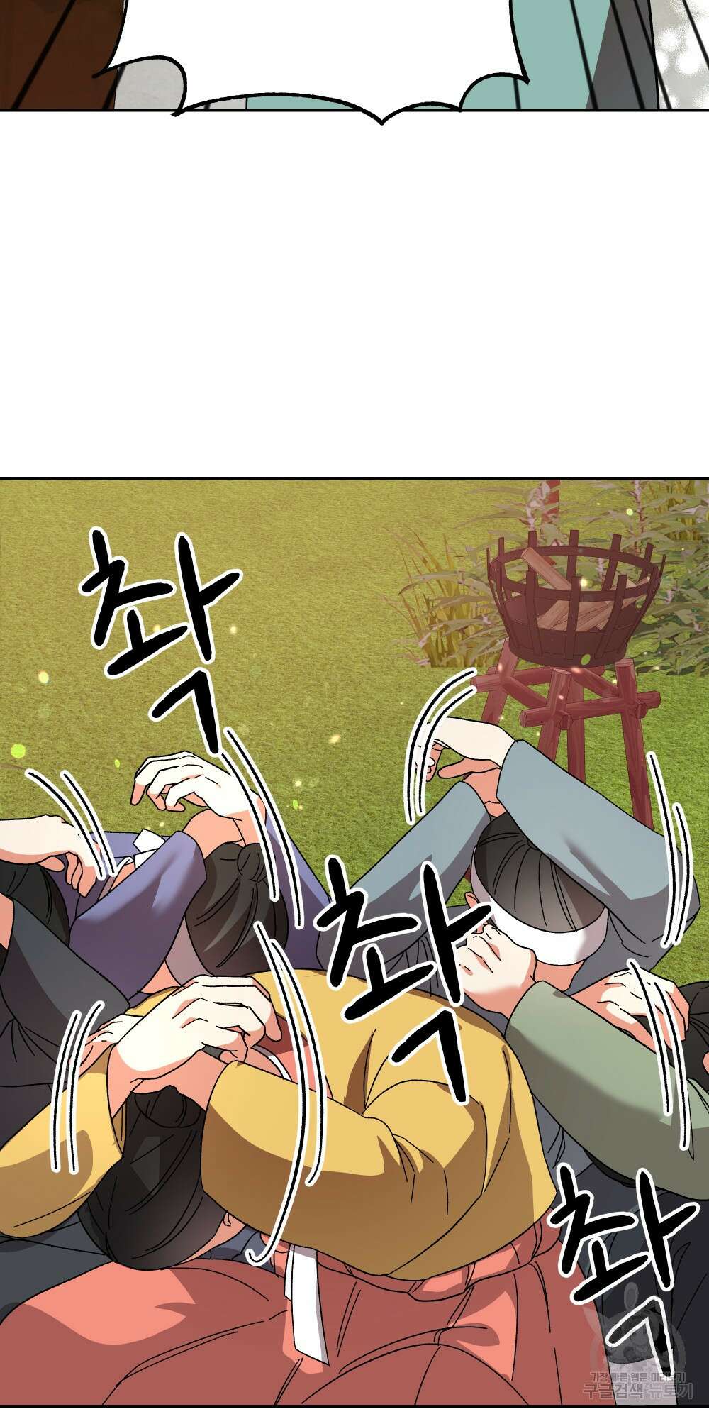 도성마녀 미리내 11화 67