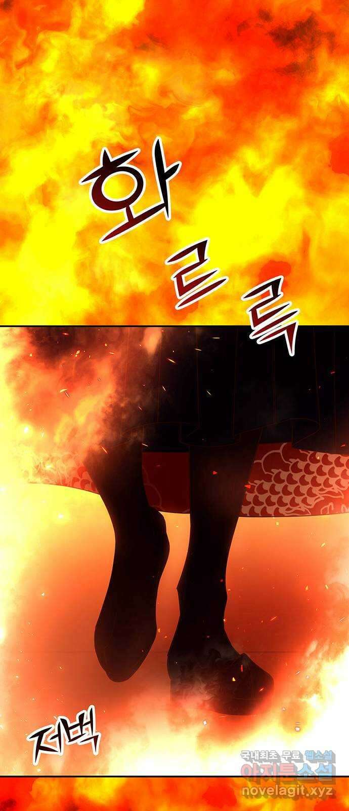 묘령의 황자 68화 열을 삼킨 혀끝 15
