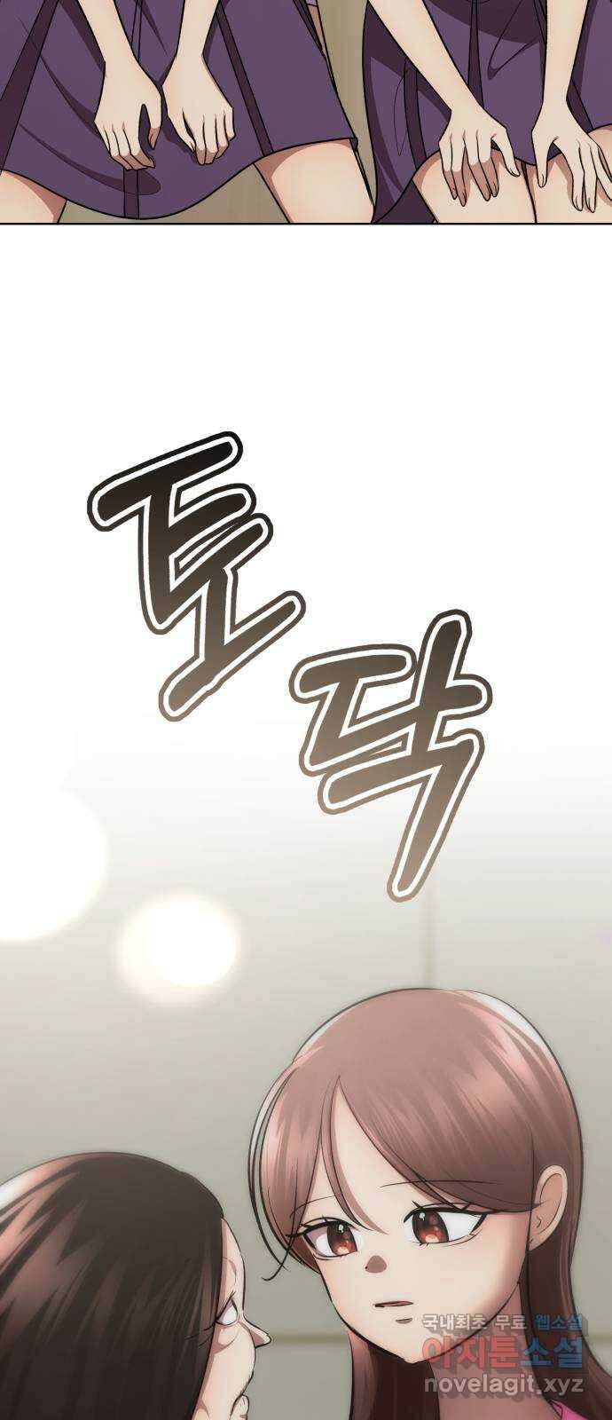 존잘주의 78화. 진짜 내 모습 44