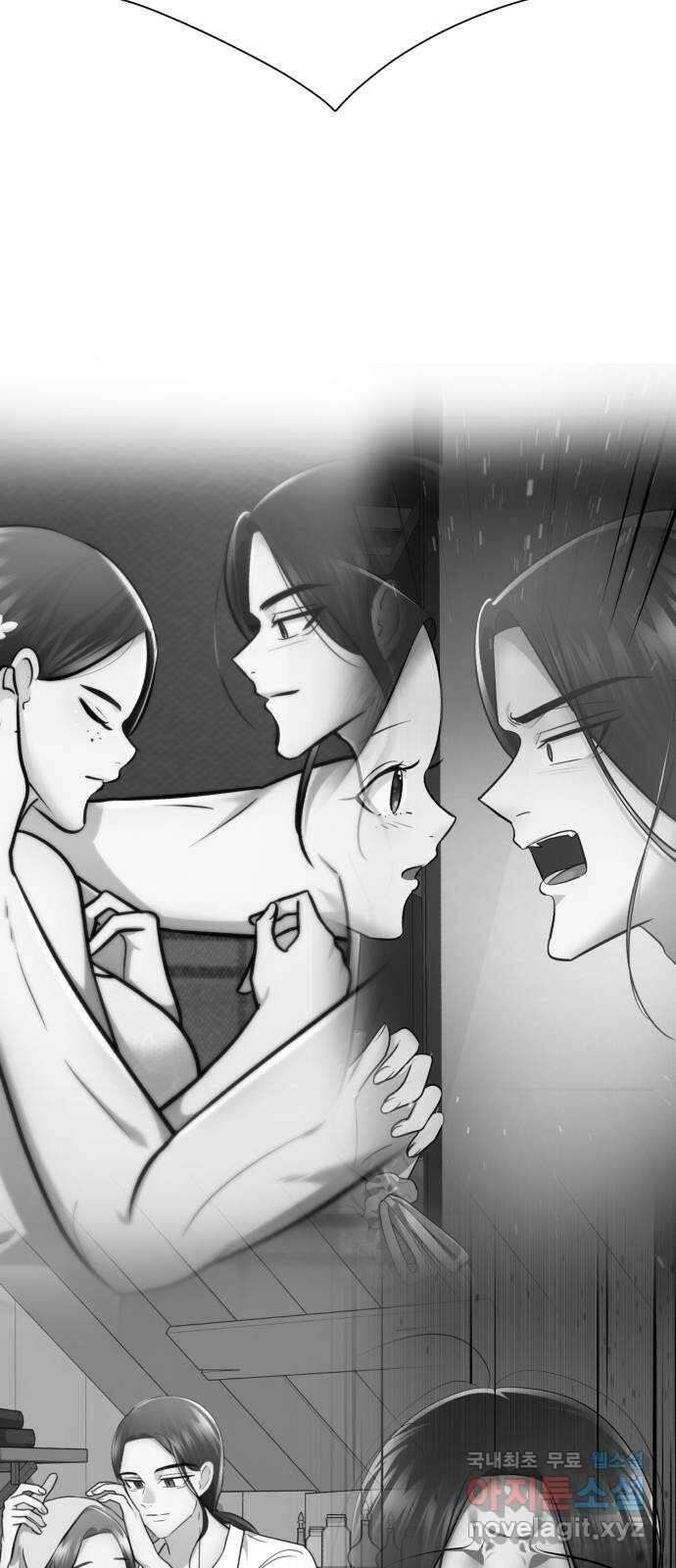 존잘주의 78화. 진짜 내 모습 48