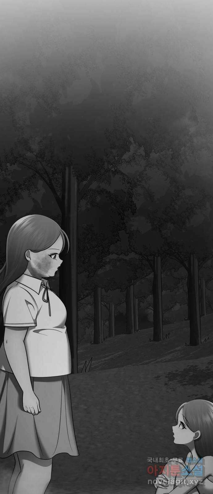존잘주의 78화. 진짜 내 모습 67