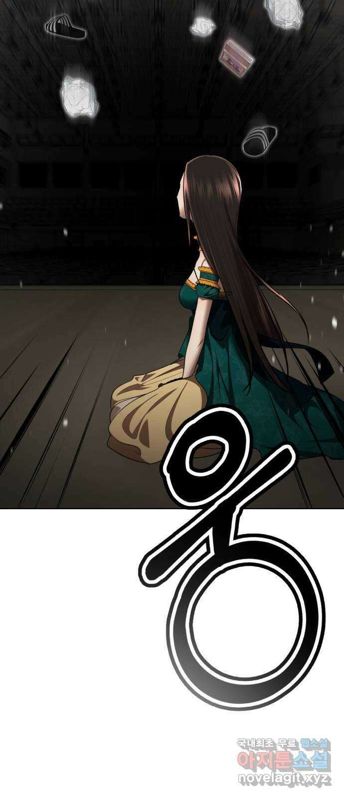 존잘주의 78화. 진짜 내 모습 88