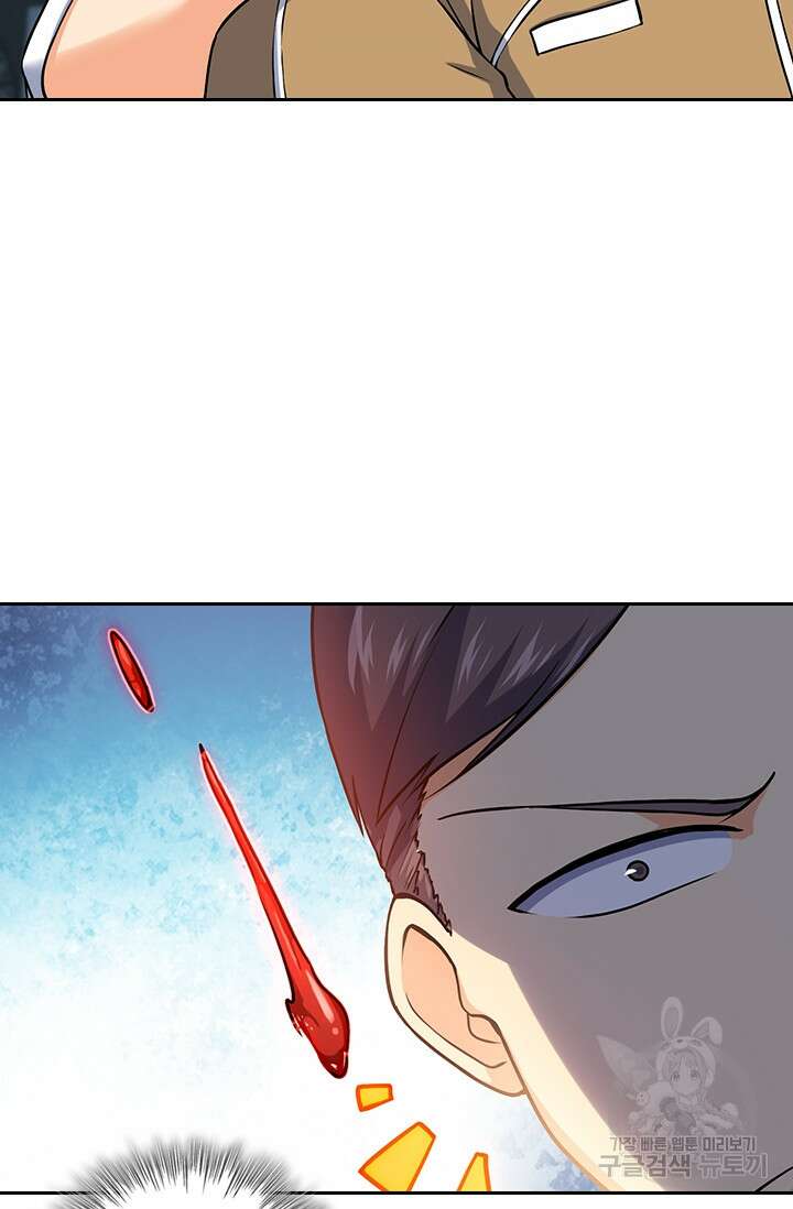 악역 플레이어는 강해지고 싶다 241화 41