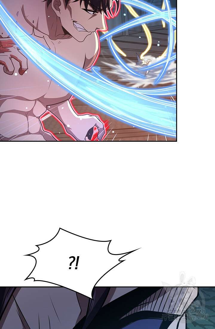 악역 플레이어는 강해지고 싶다 245화 3