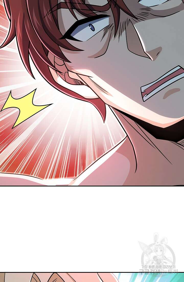 악역 플레이어는 강해지고 싶다 245화 64