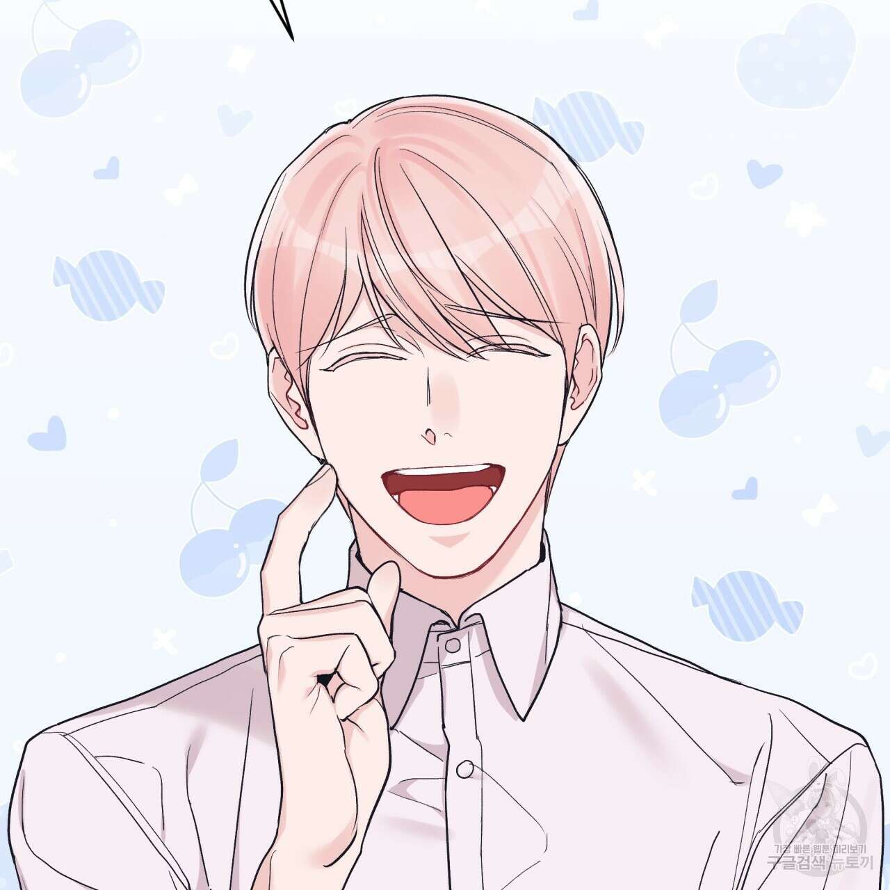 모노크롬 루머 51화 2