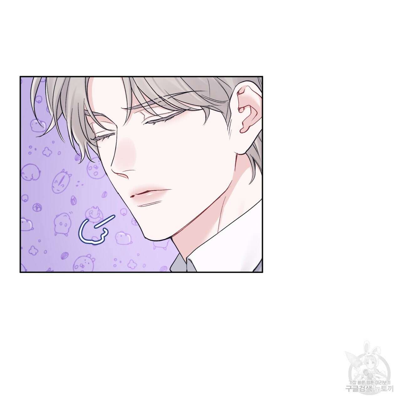 모노크롬 루머 51화 5