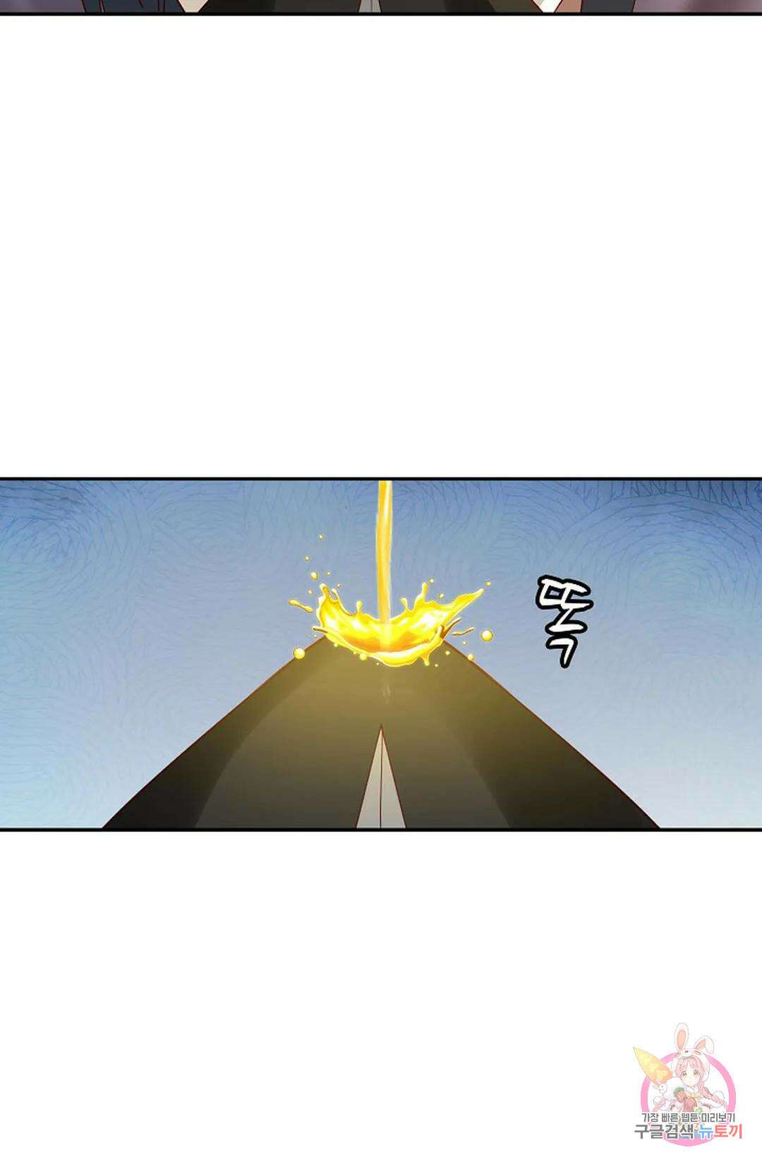 무련전봉 812화 7