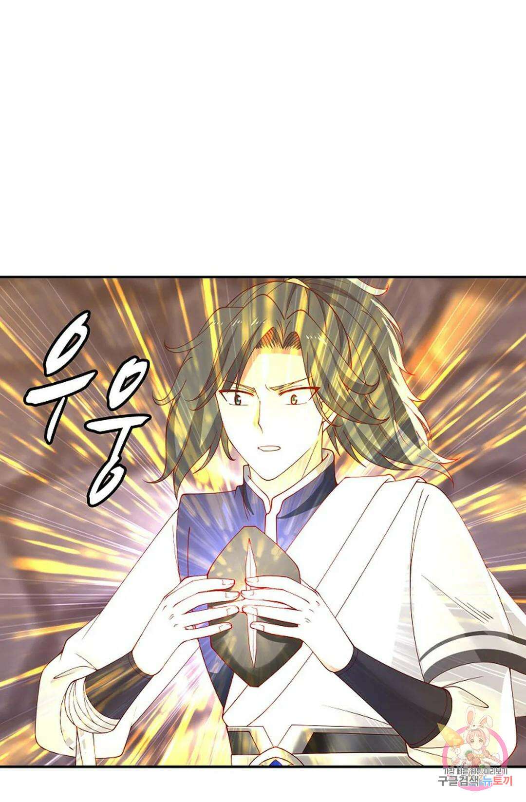 무련전봉 812화 8
