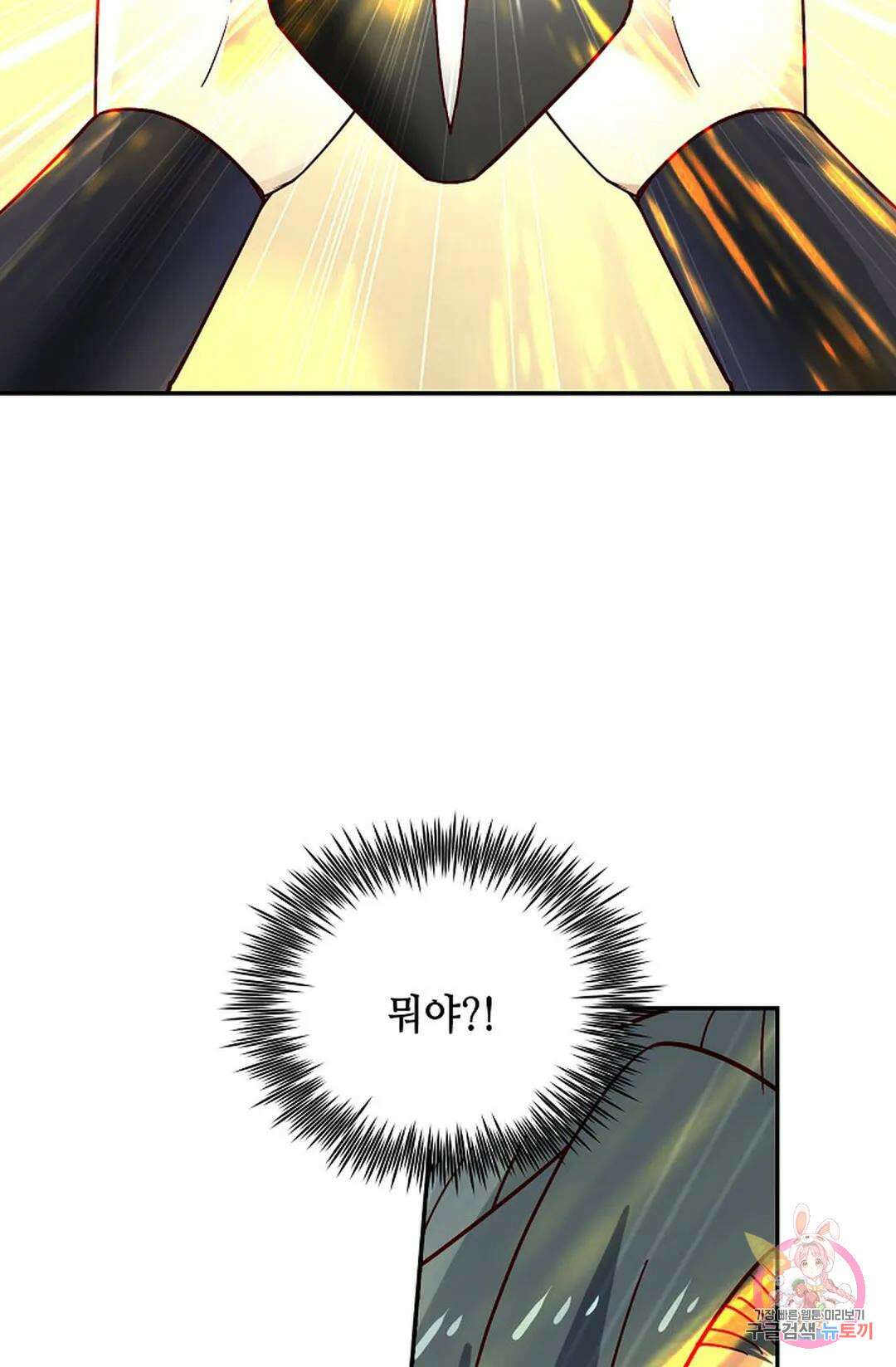 무련전봉 812화 10