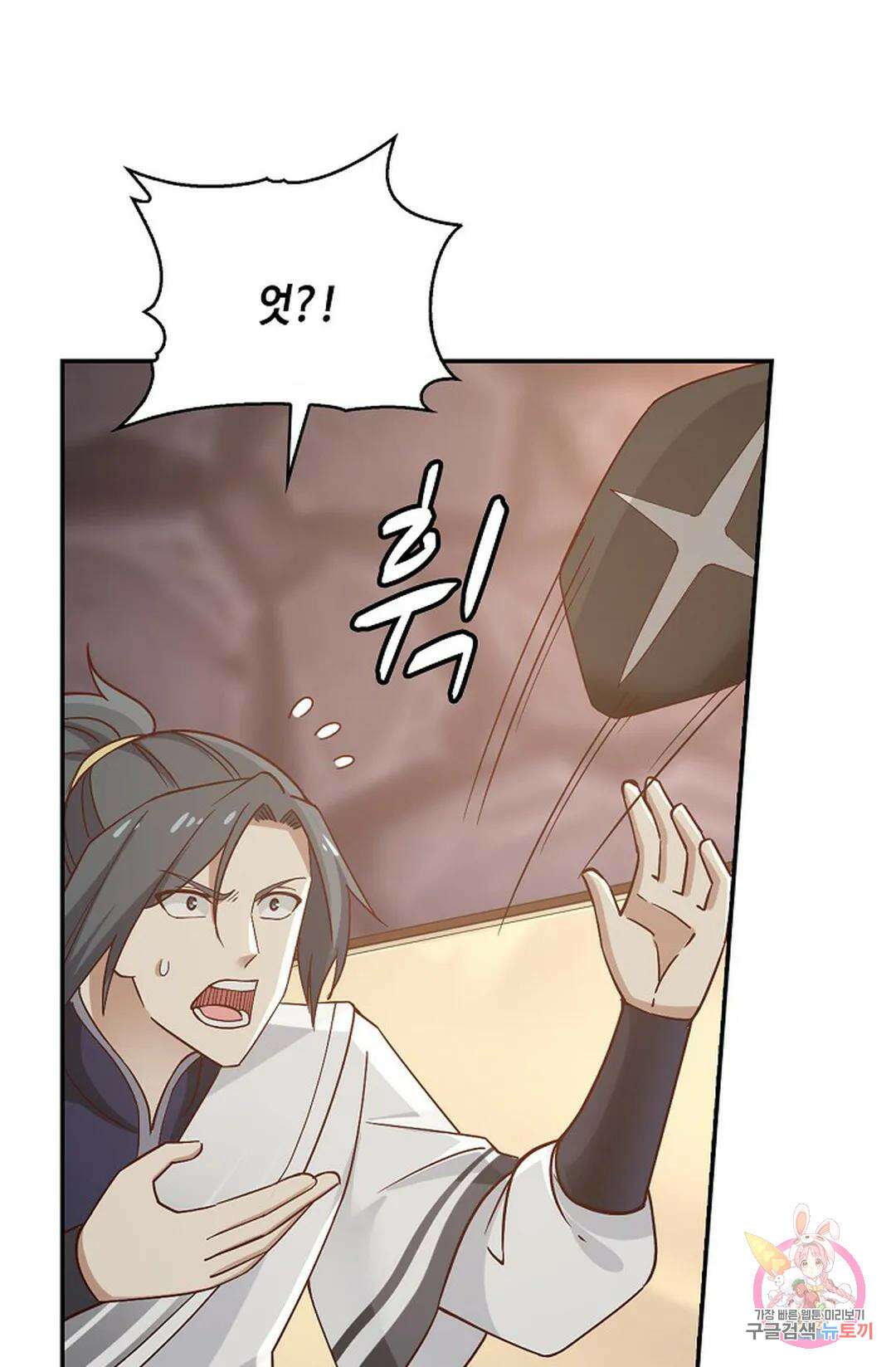 무련전봉 812화 12