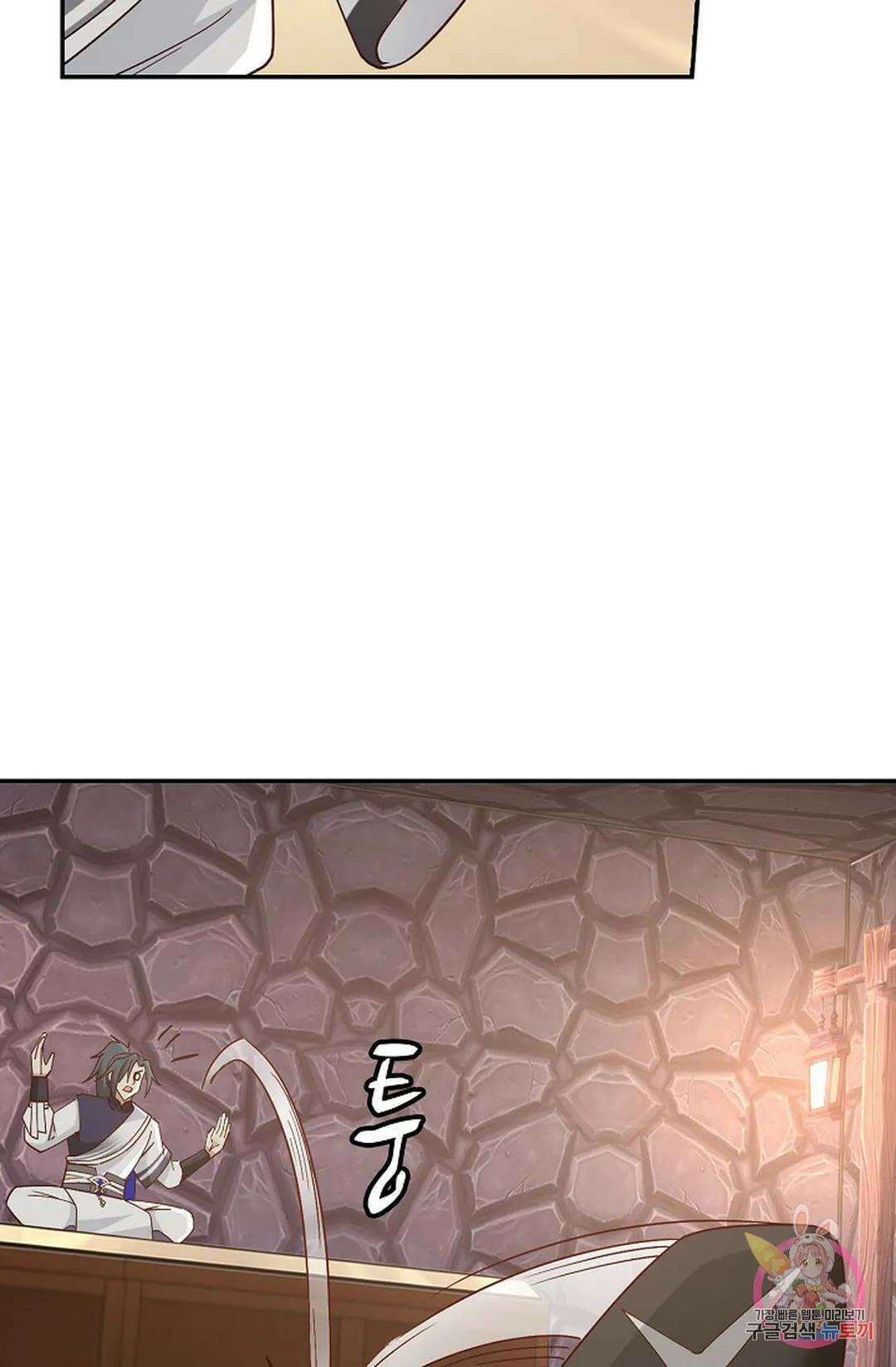무련전봉 812화 13