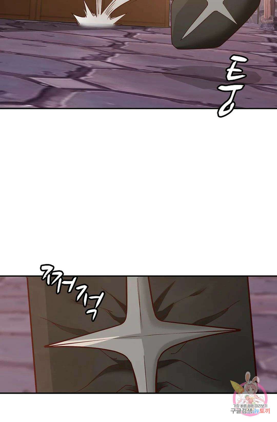 무련전봉 812화 14