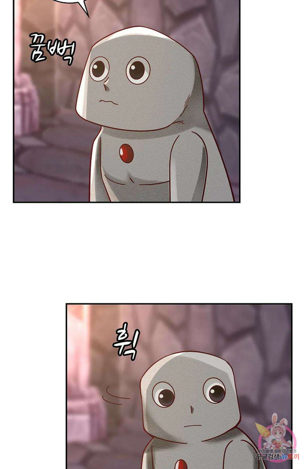무련전봉 812화 19