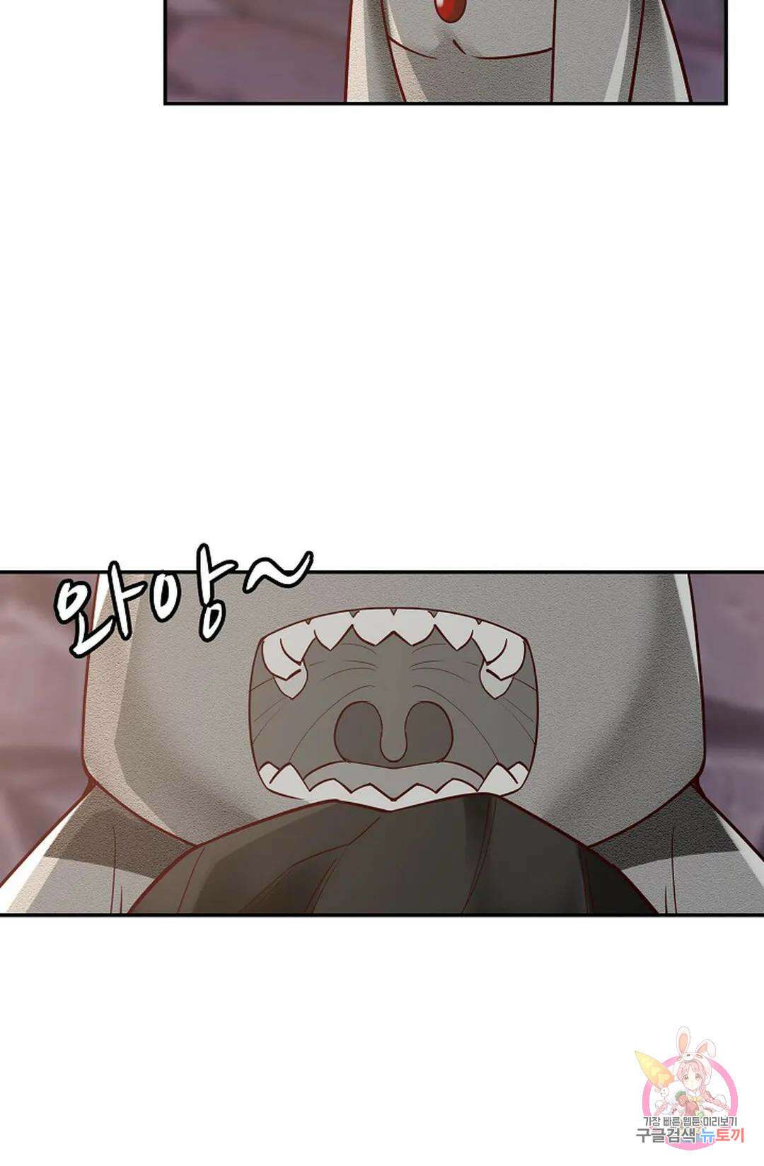 무련전봉 812화 20