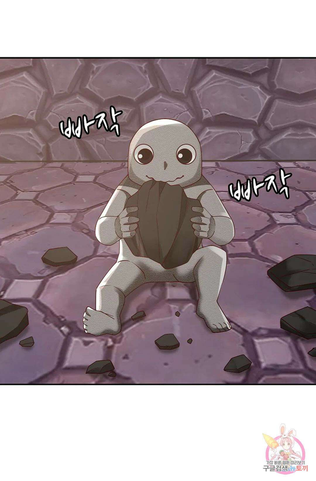 무련전봉 812화 21