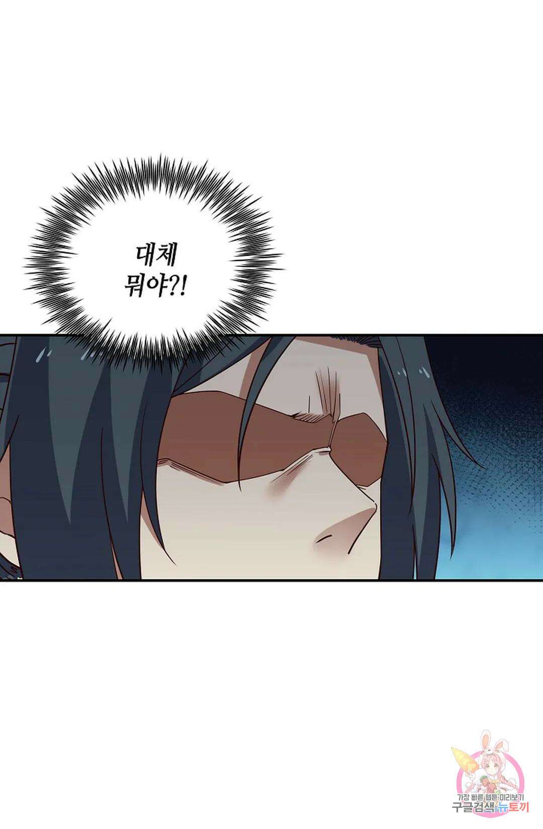 무련전봉 812화 22