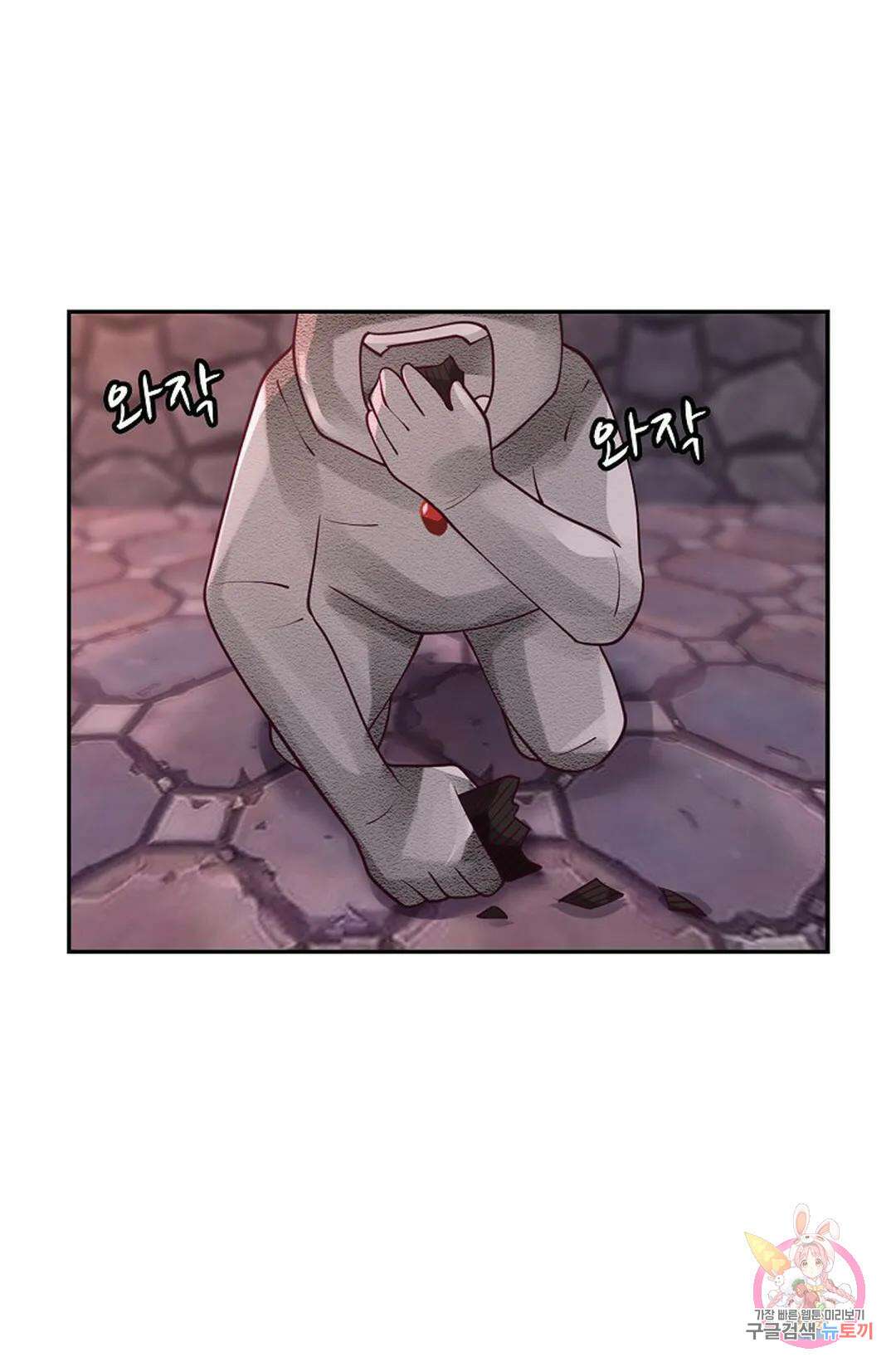 무련전봉 812화 23