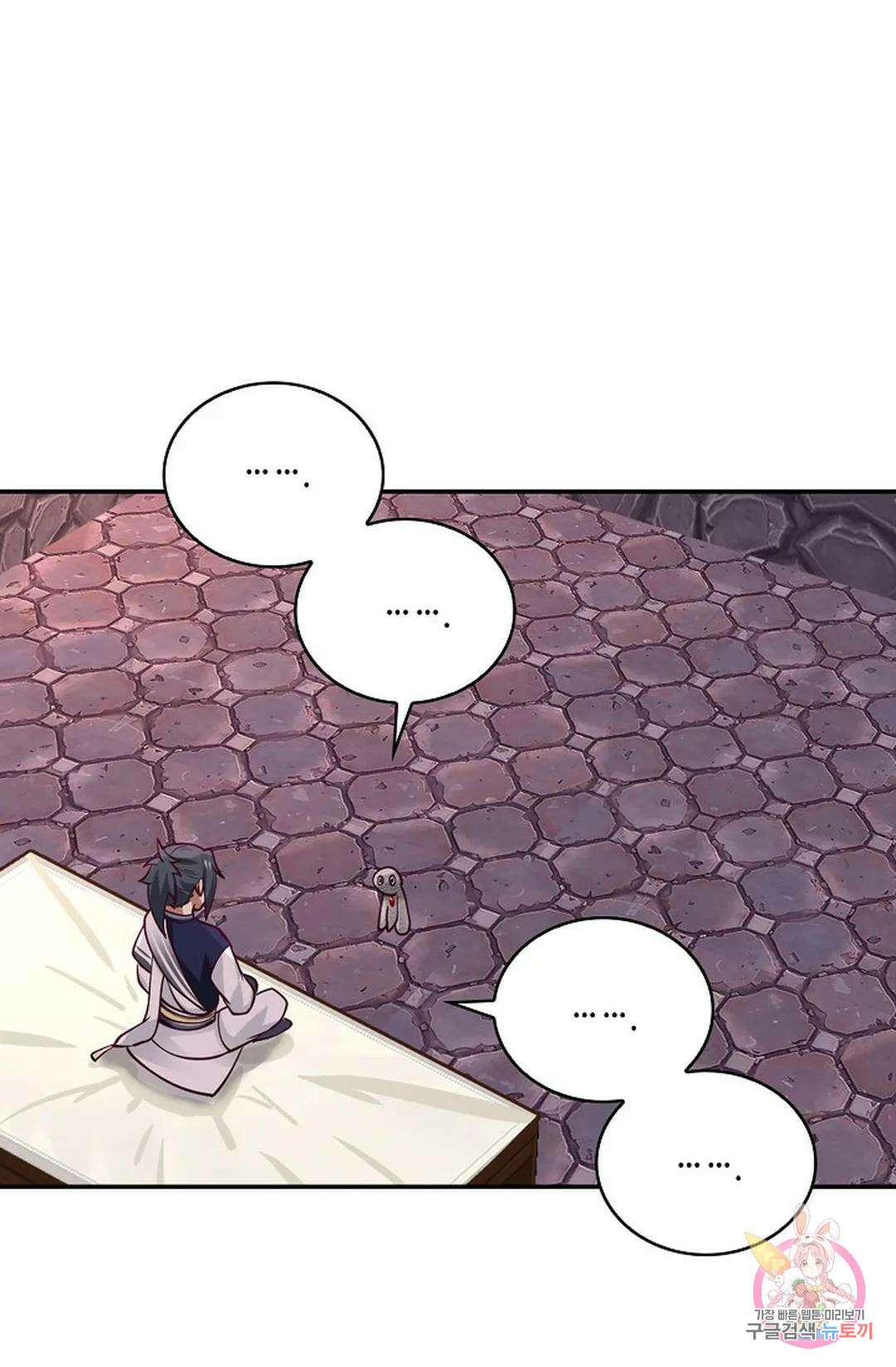 무련전봉 812화 26