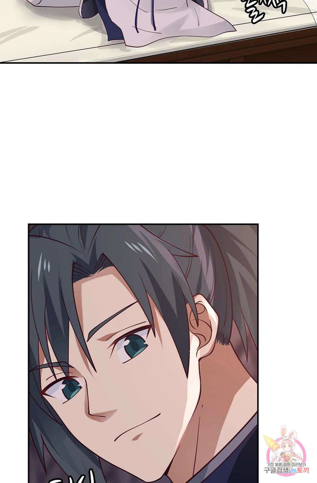 무련전봉 812화 28