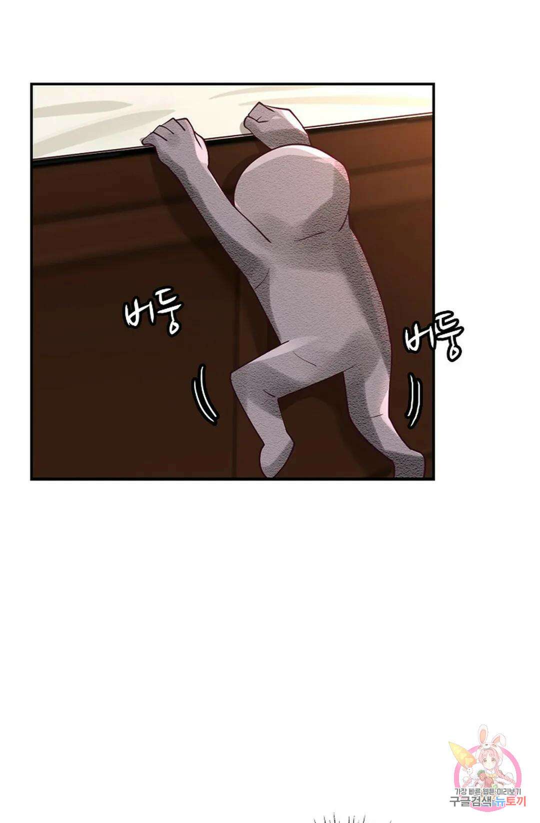 무련전봉 812화 32